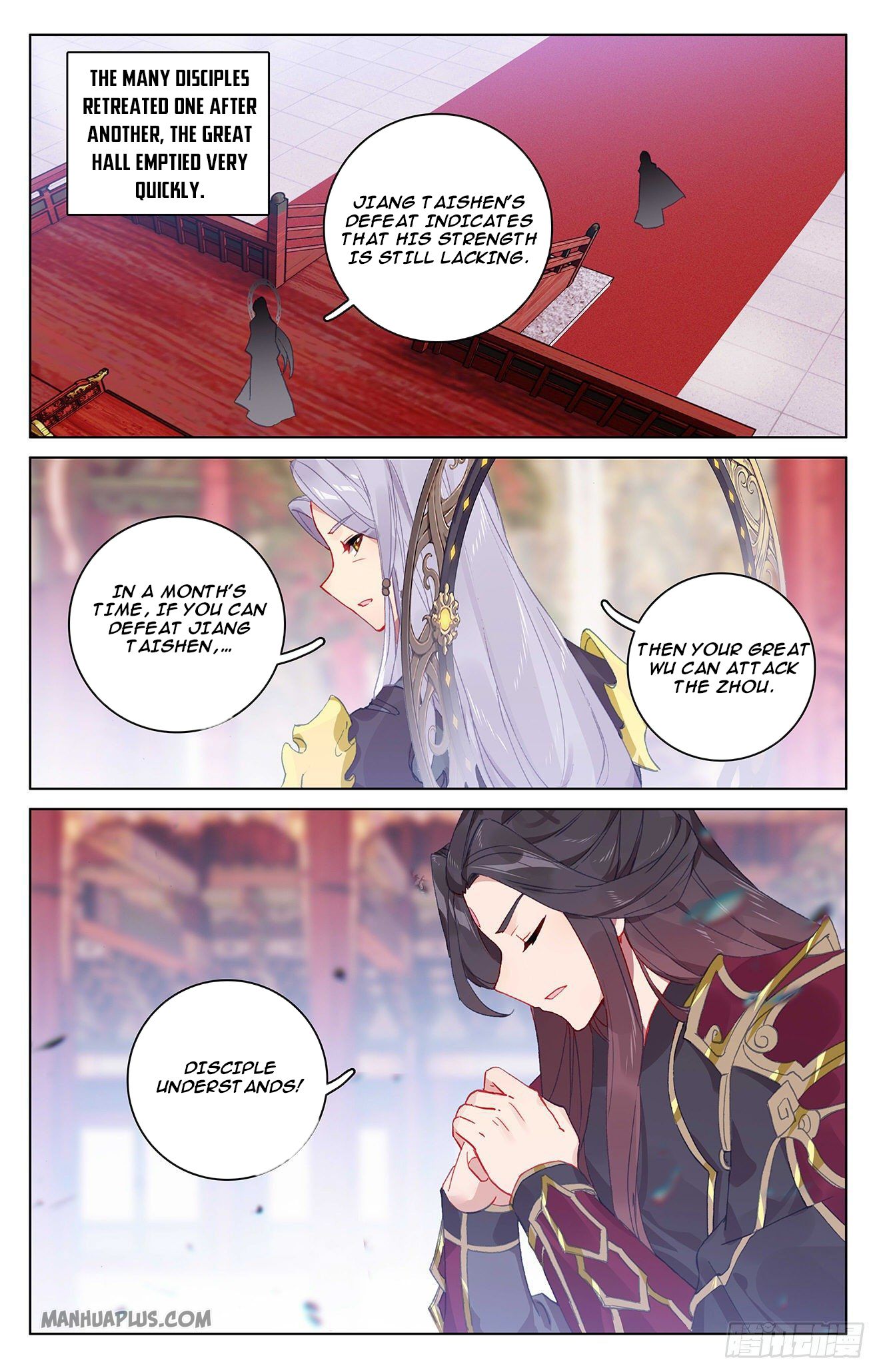 Yuan Zun Chapter 319 6